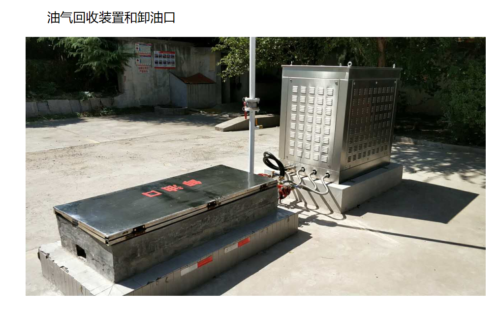 双区双测？逸云天电子如何破解加油站油气回收检测难题